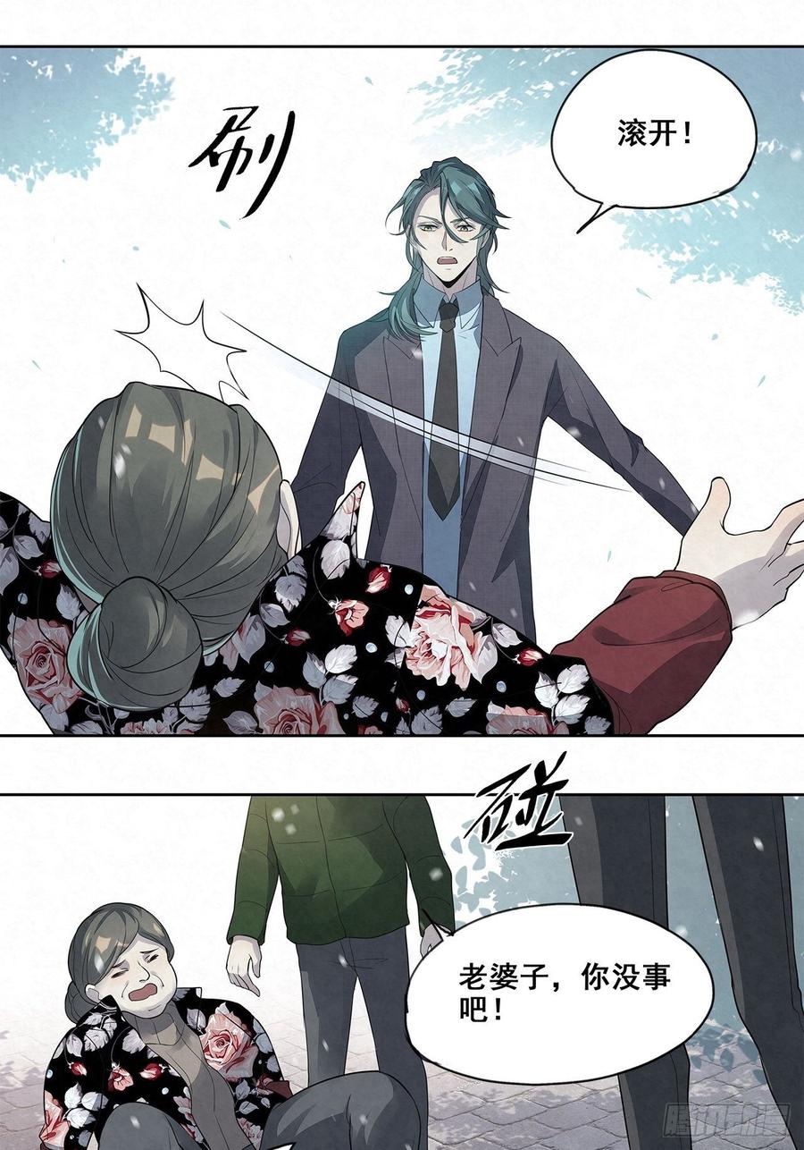 第34话 右安要生气了2