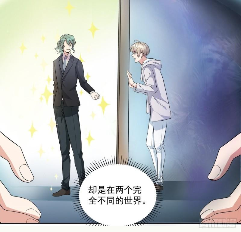 第45话 我们……之间的距离2