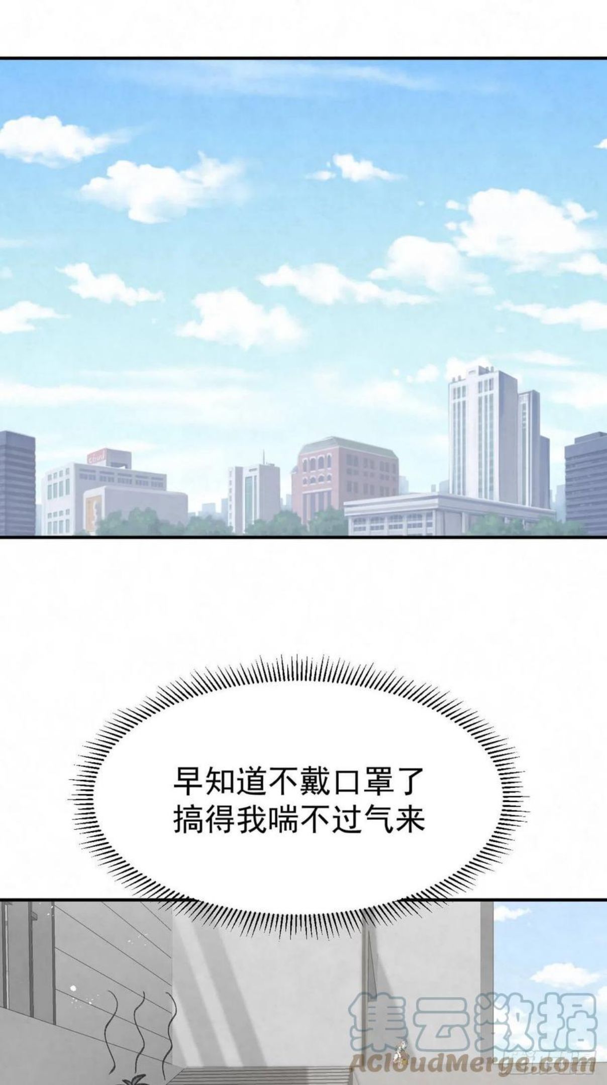 第102话 应该很值当吧2