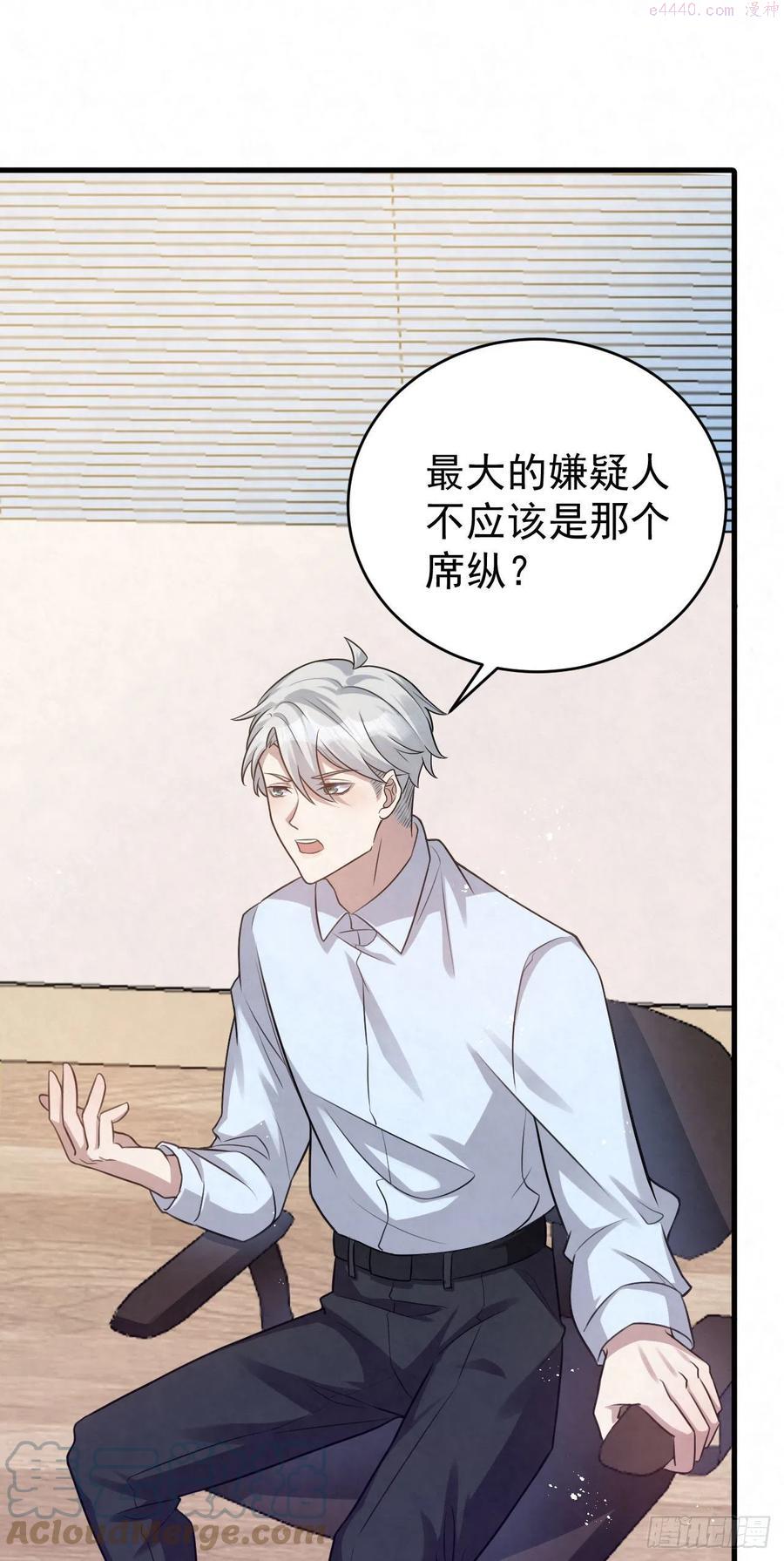 第92话 就事论事0