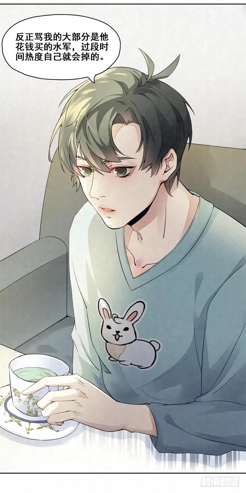 第10话 情侣睡衣……2