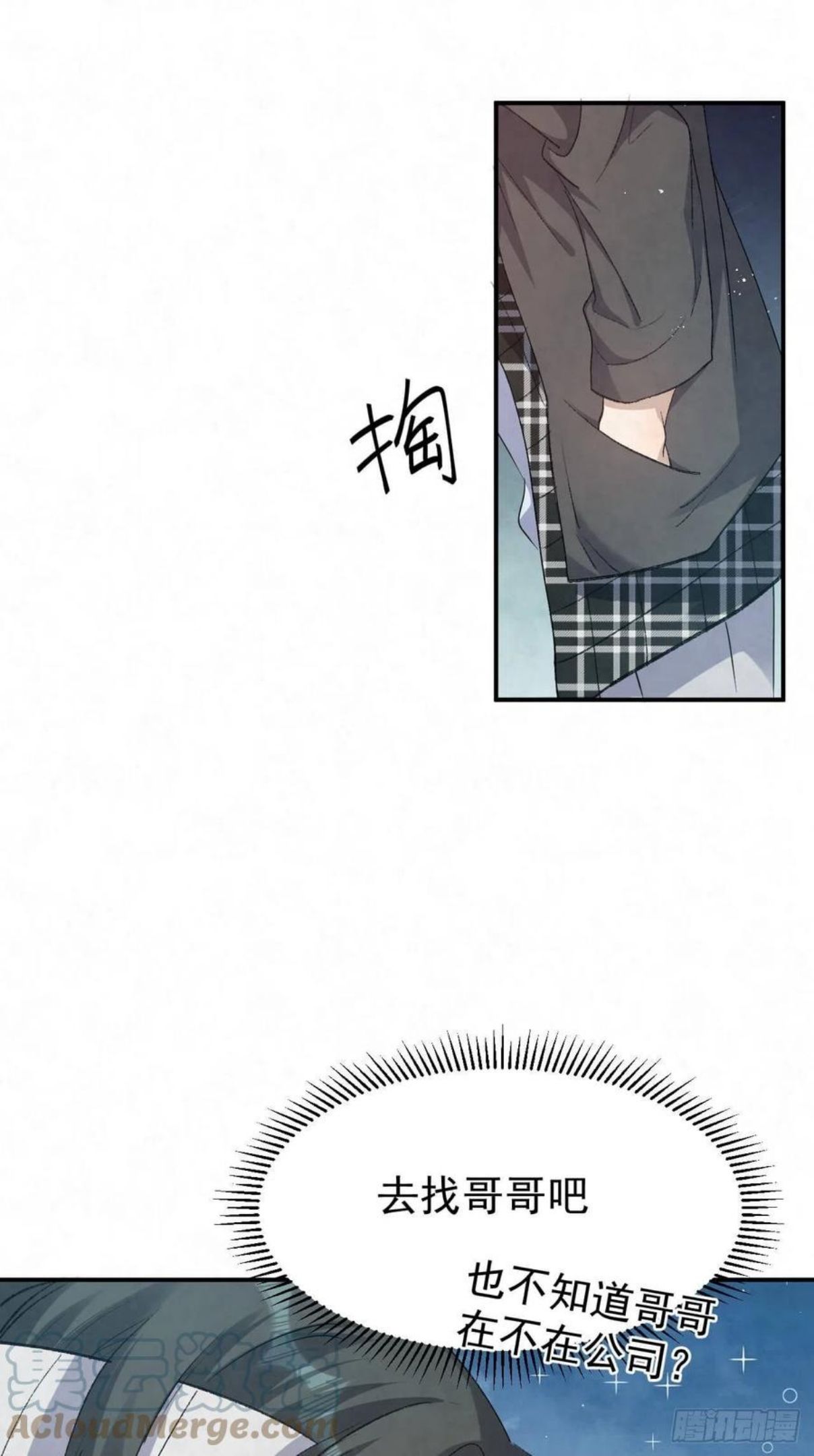 第102话 应该很值当吧0