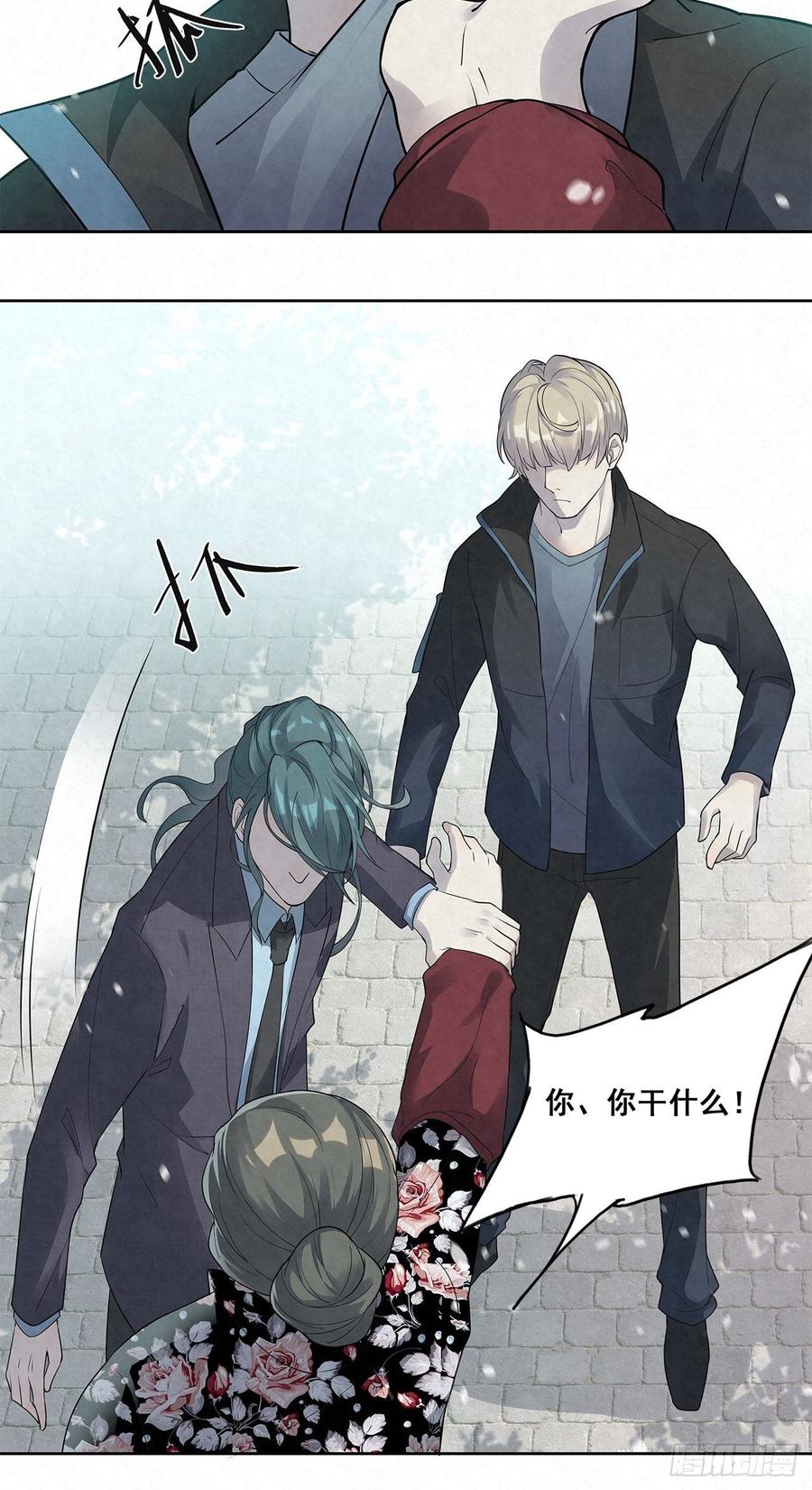 第34话 右安要生气了1