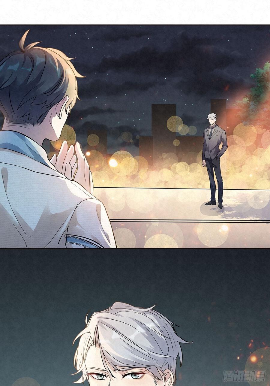 第36话 我……不想回去0