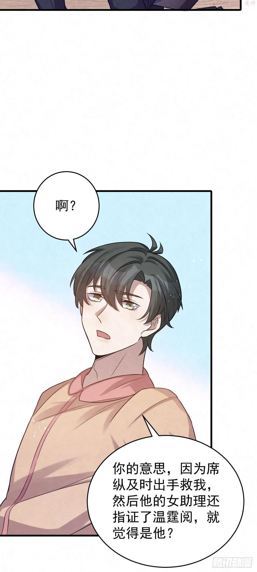 第92话 就事论事1