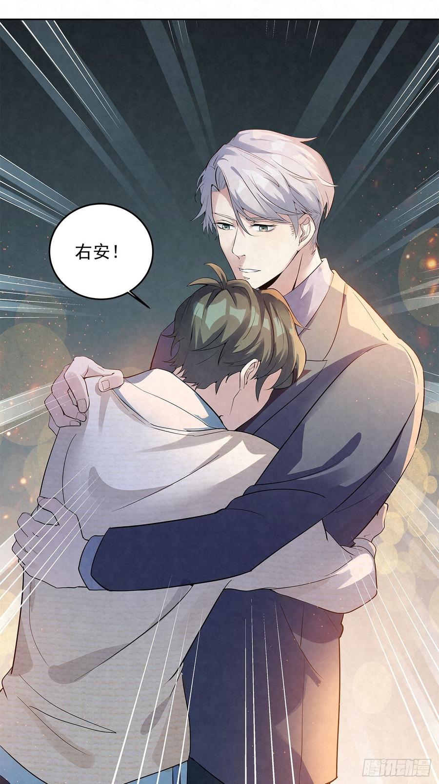 第36话 我……不想回去4