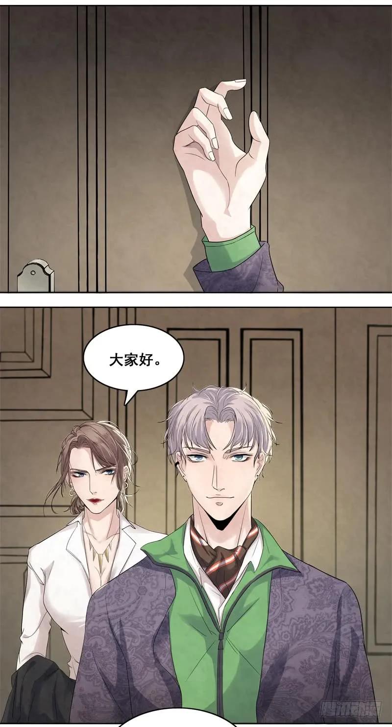 第19话 让你再碰瓷！2