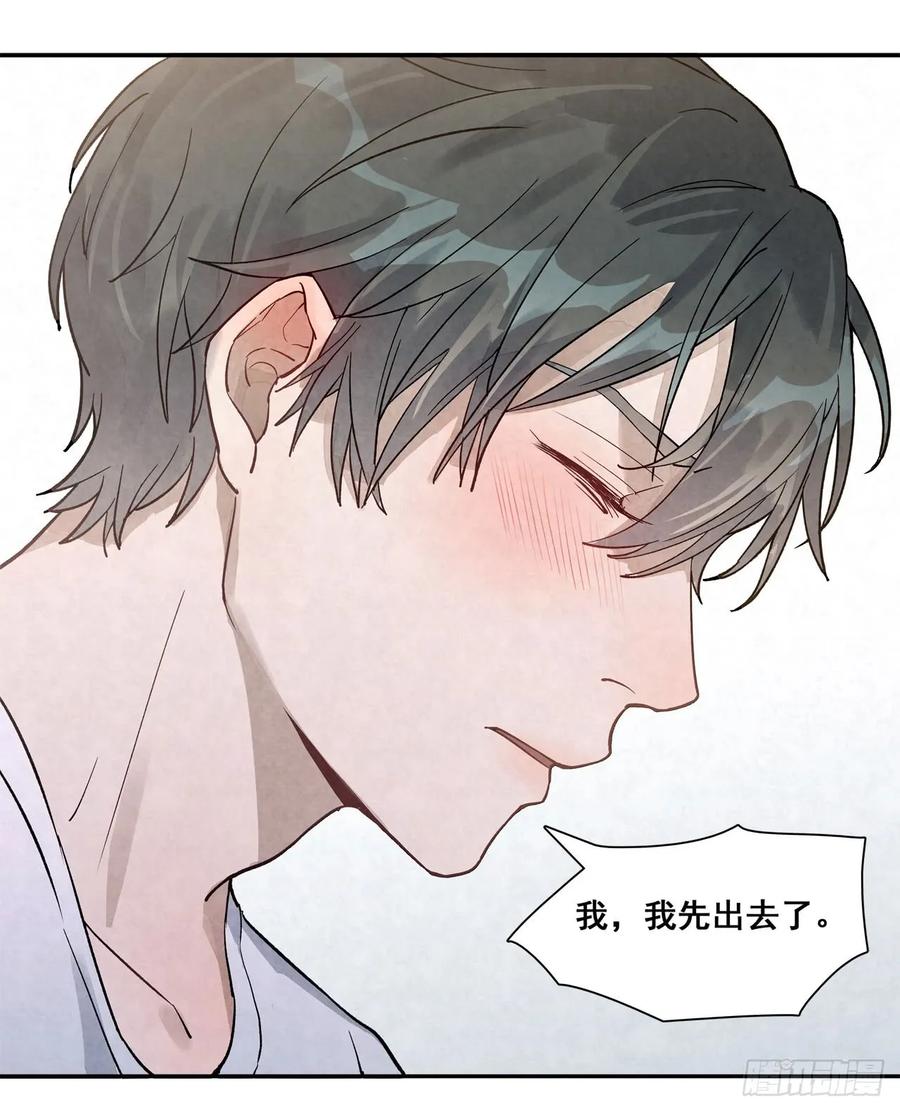 第27话 一起睡0