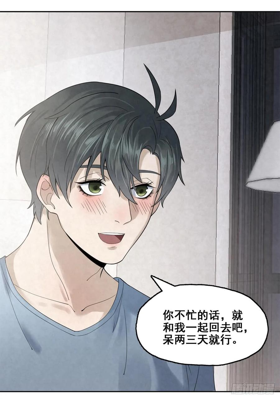 第23话 放我下来0