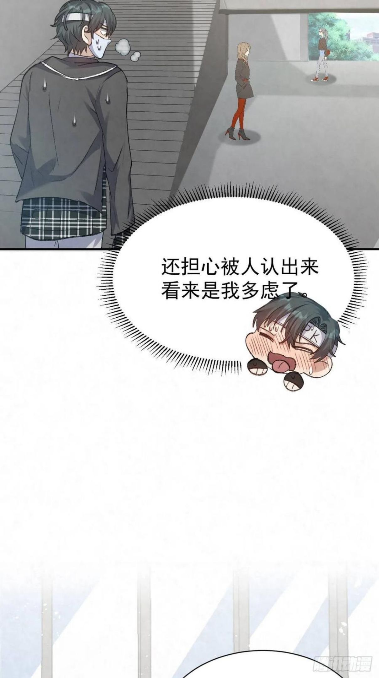 第102话 应该很值当吧3