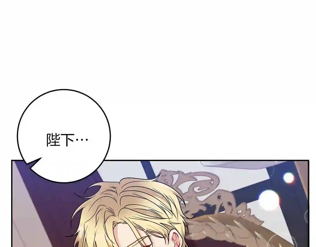 第61话 袒露心意4
