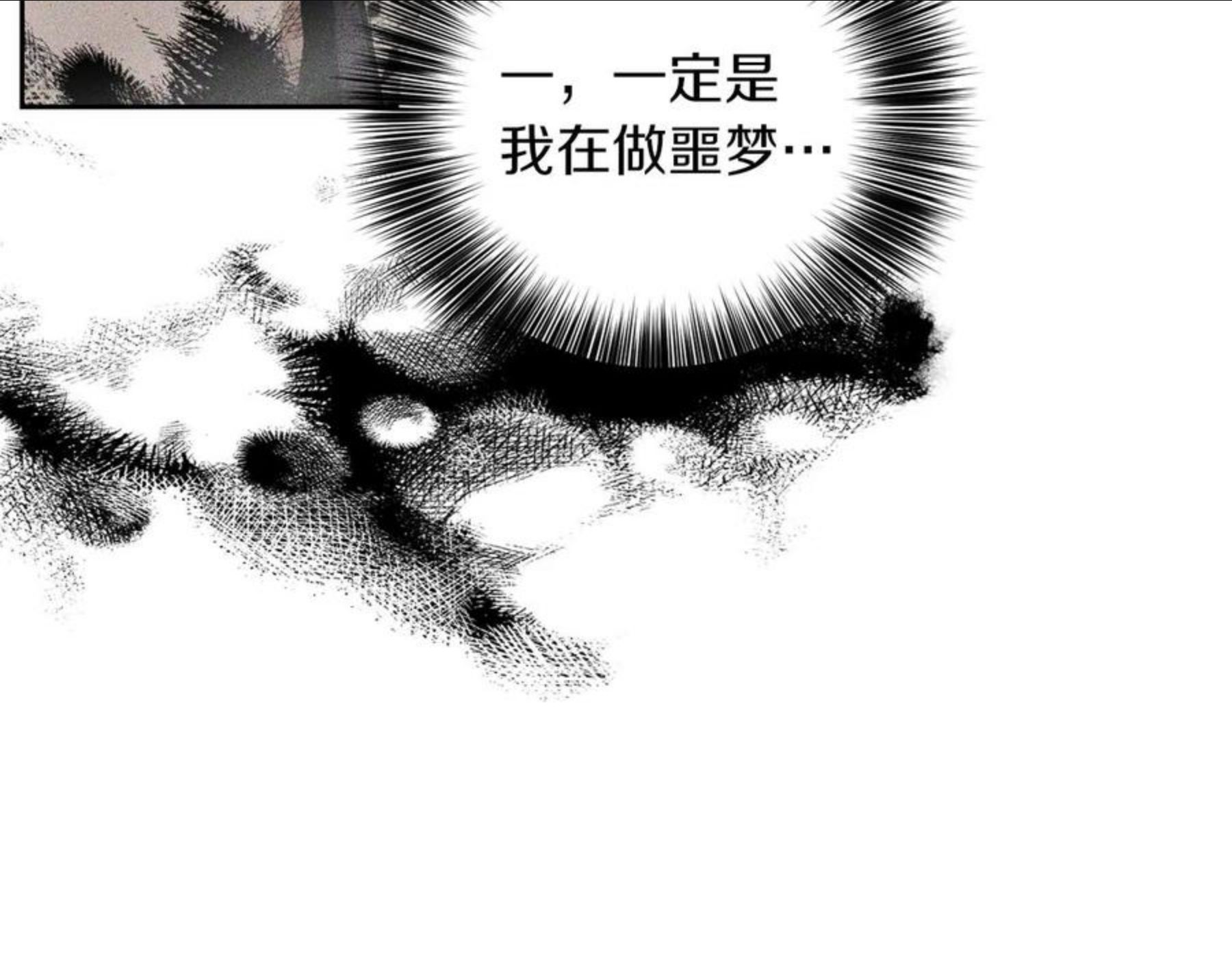第50话 未来婆婆1
