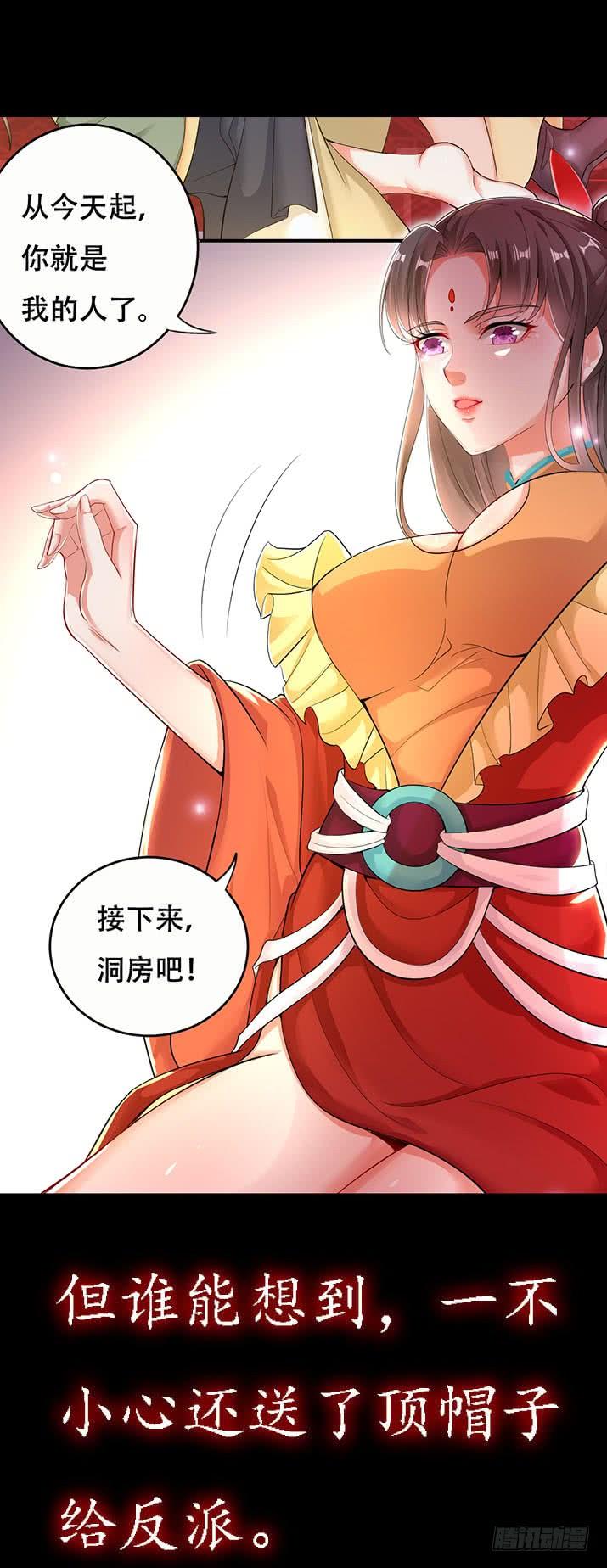 预告3