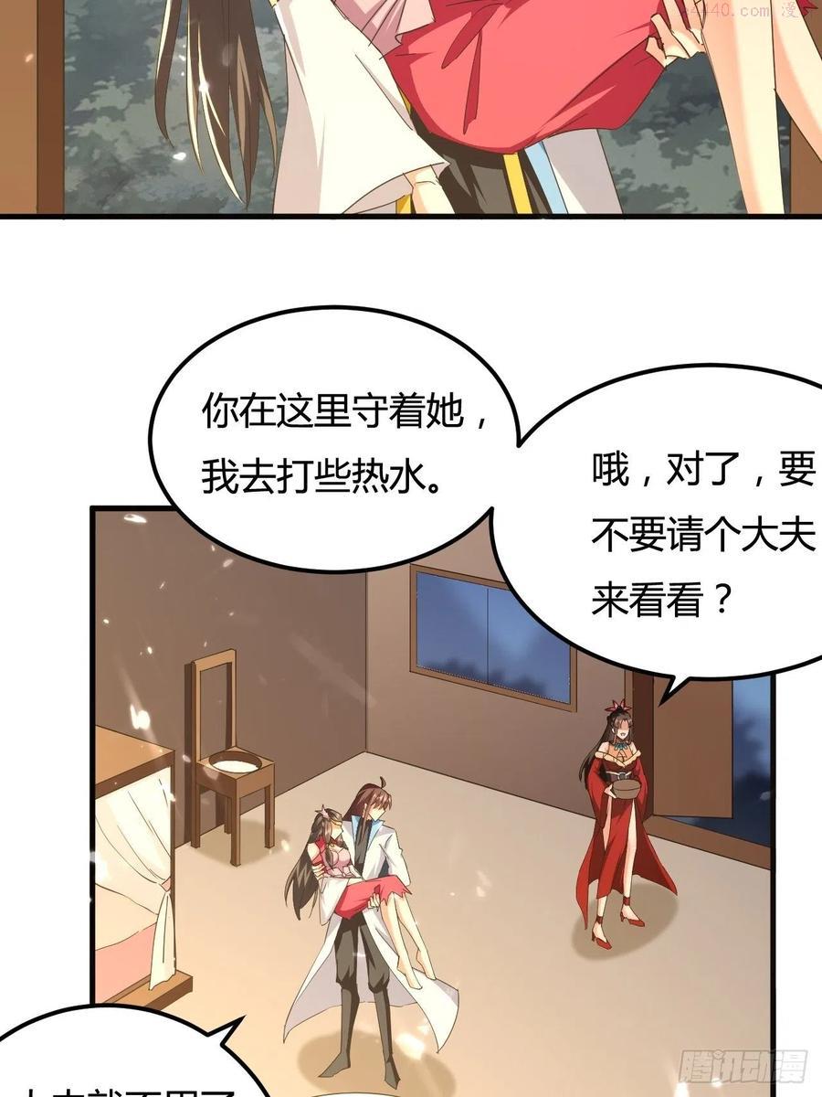 有过婚约3