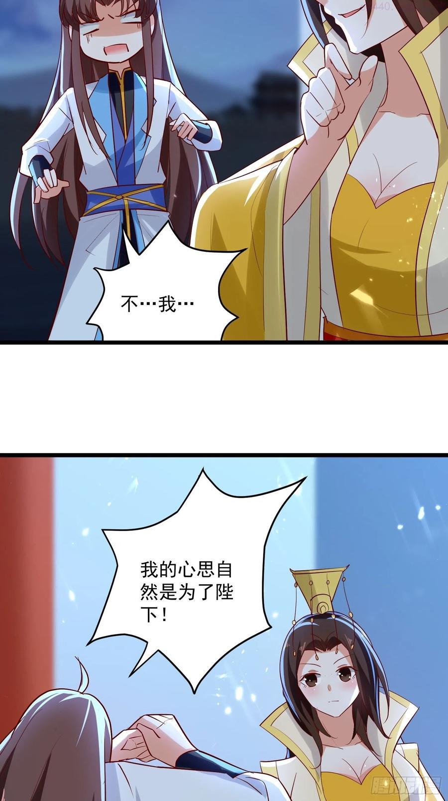 起疑心4