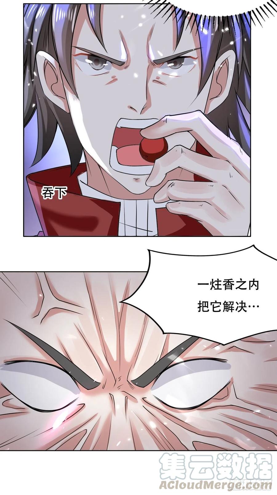 渔翁之利1