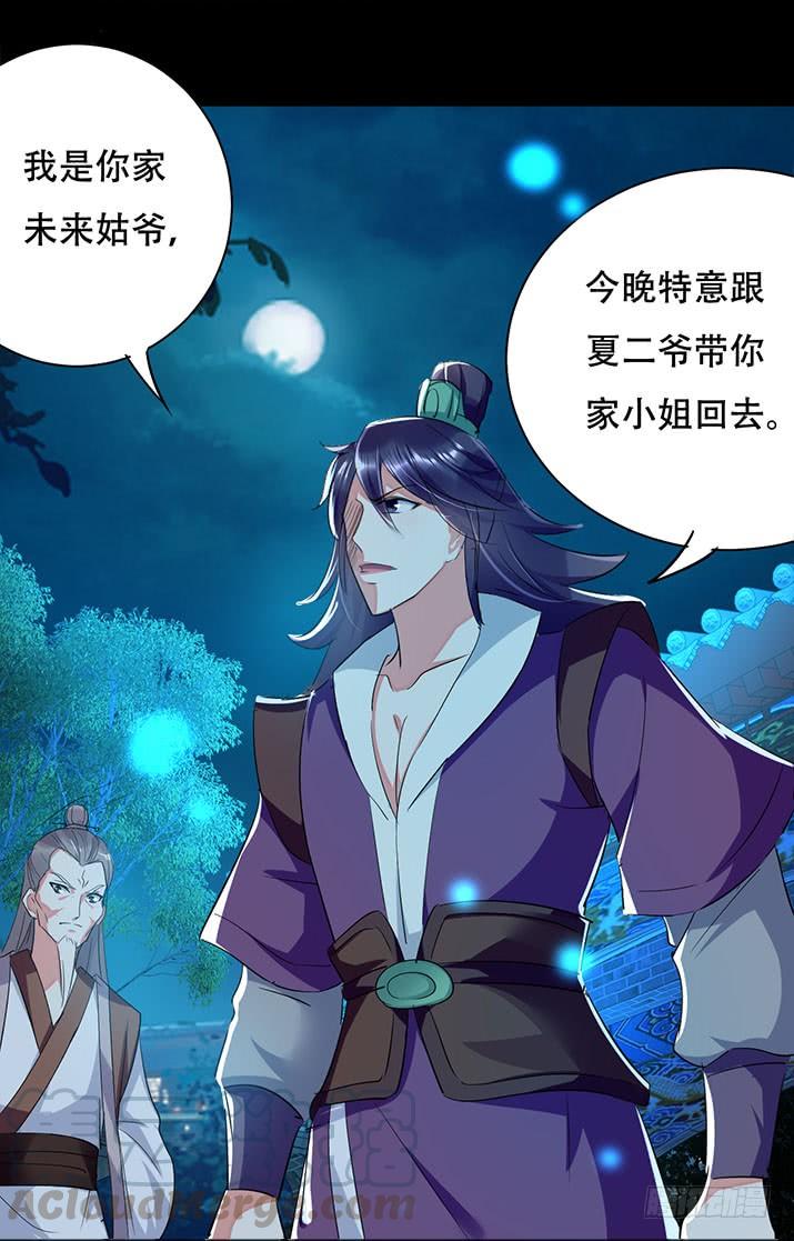 预告4