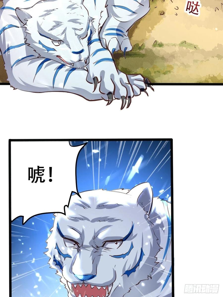 渔翁之利1