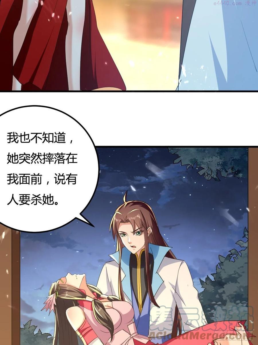 有过婚约2