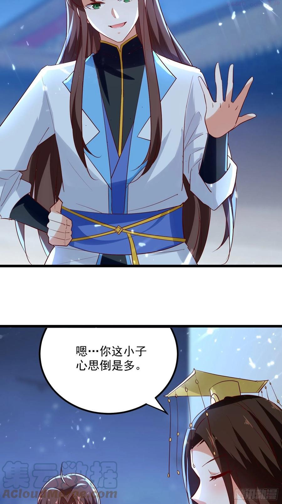 起疑心3