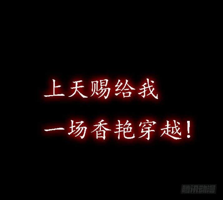预告1