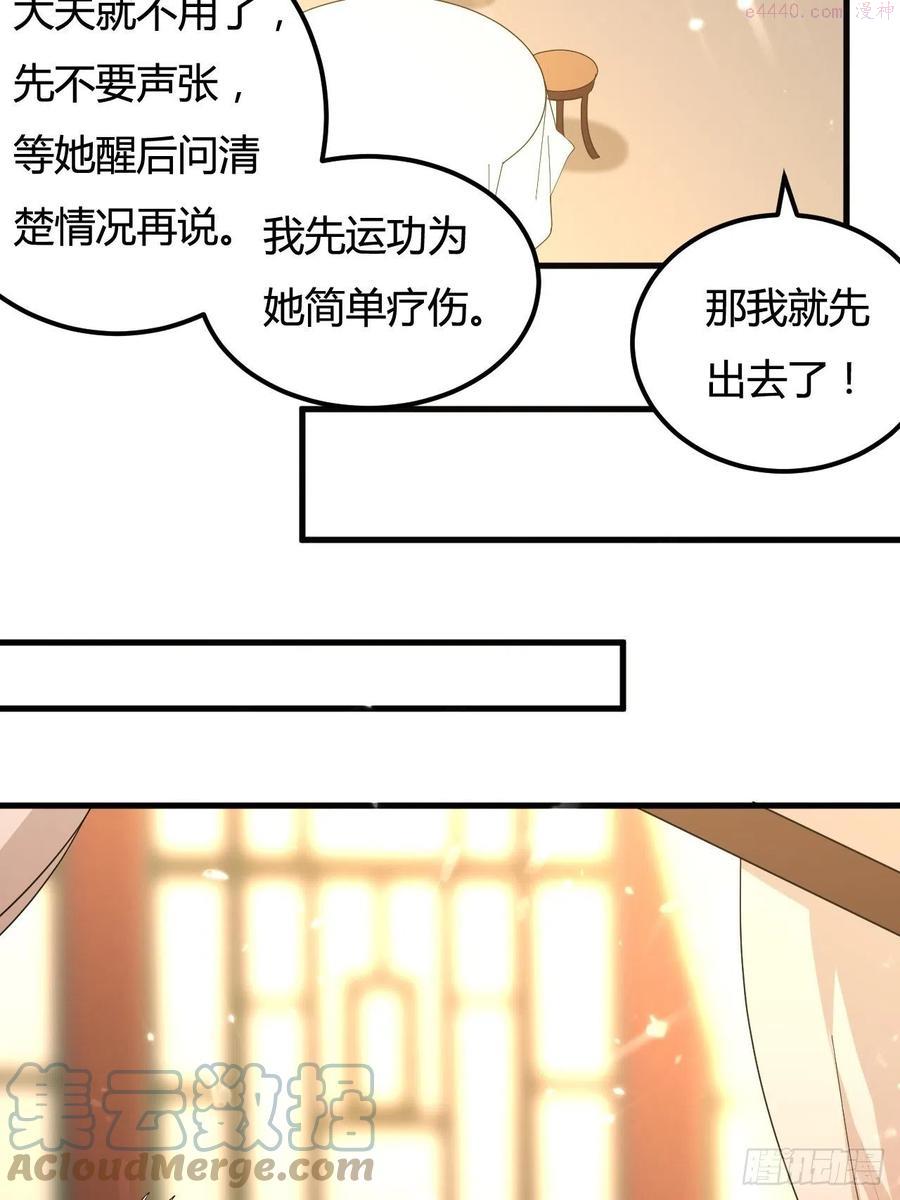 有过婚约4