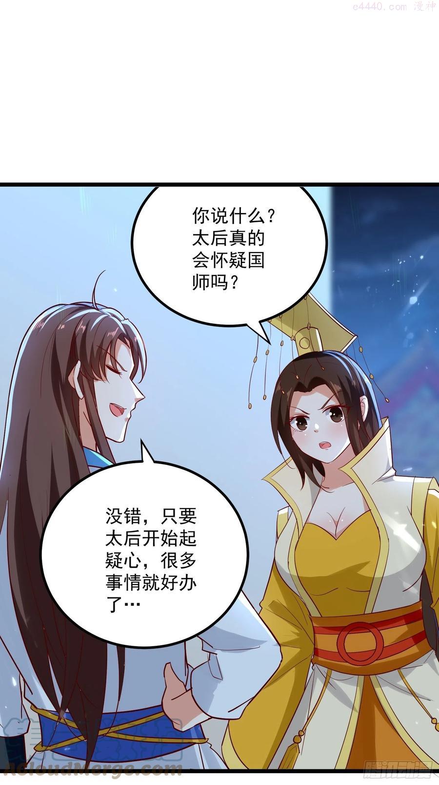 起疑心0