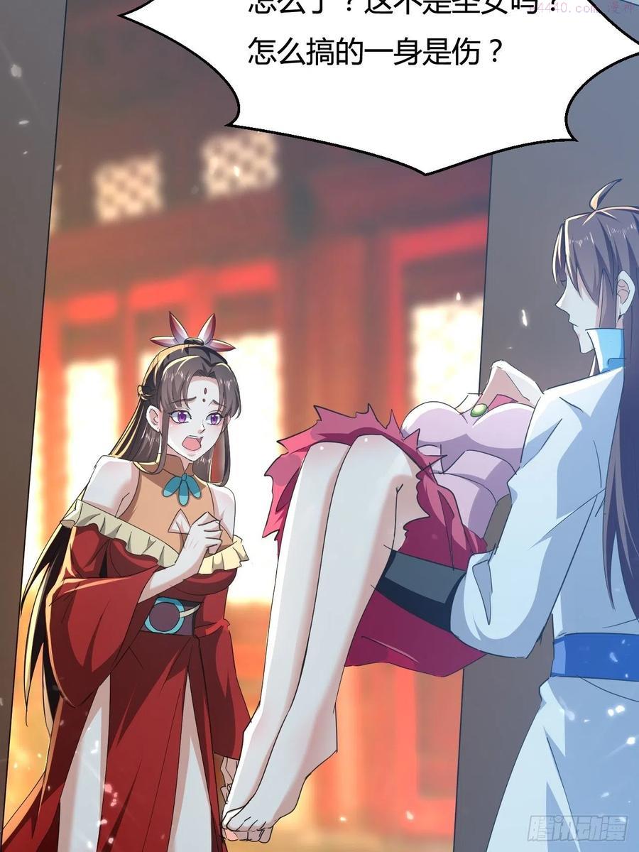有过婚约1