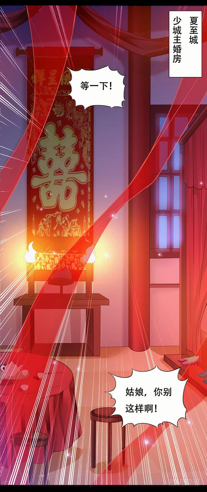 预告2