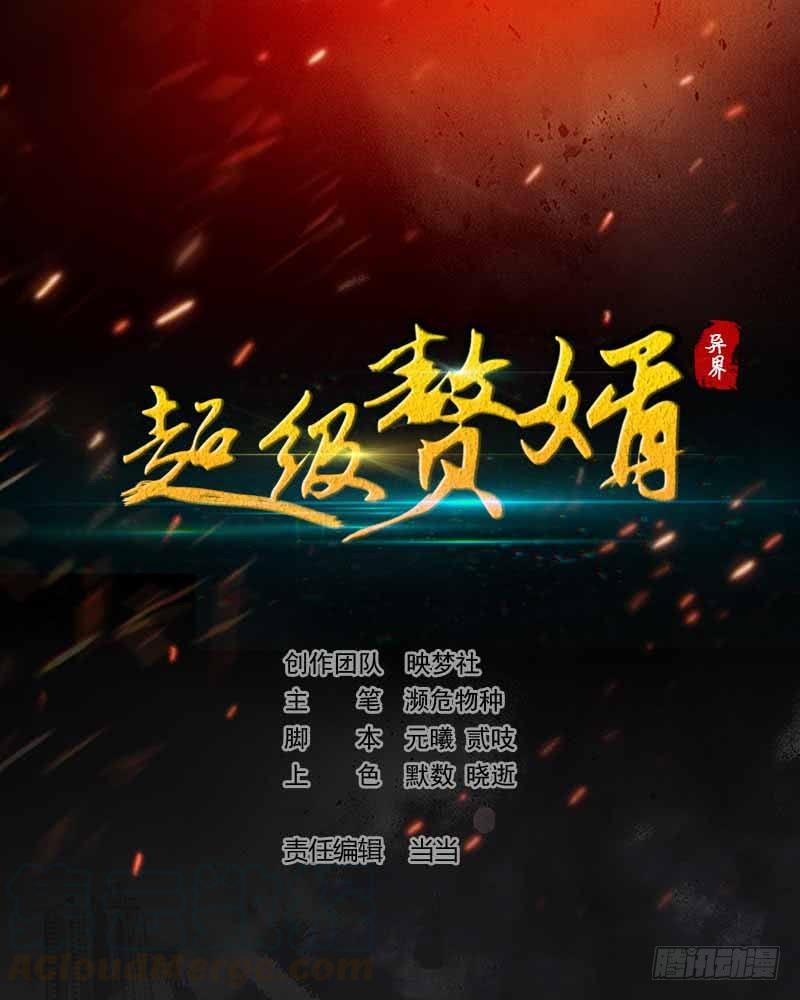 预告0