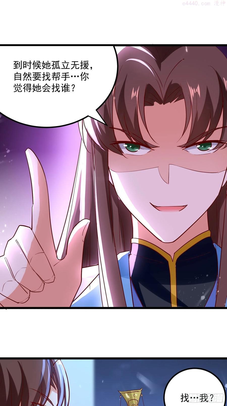 起疑心1