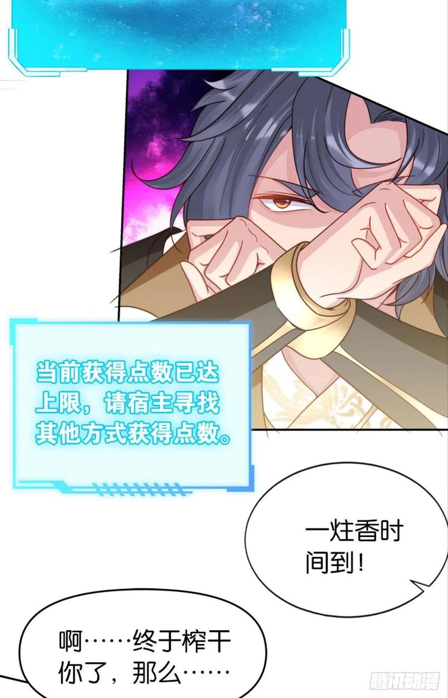 鹰犬2