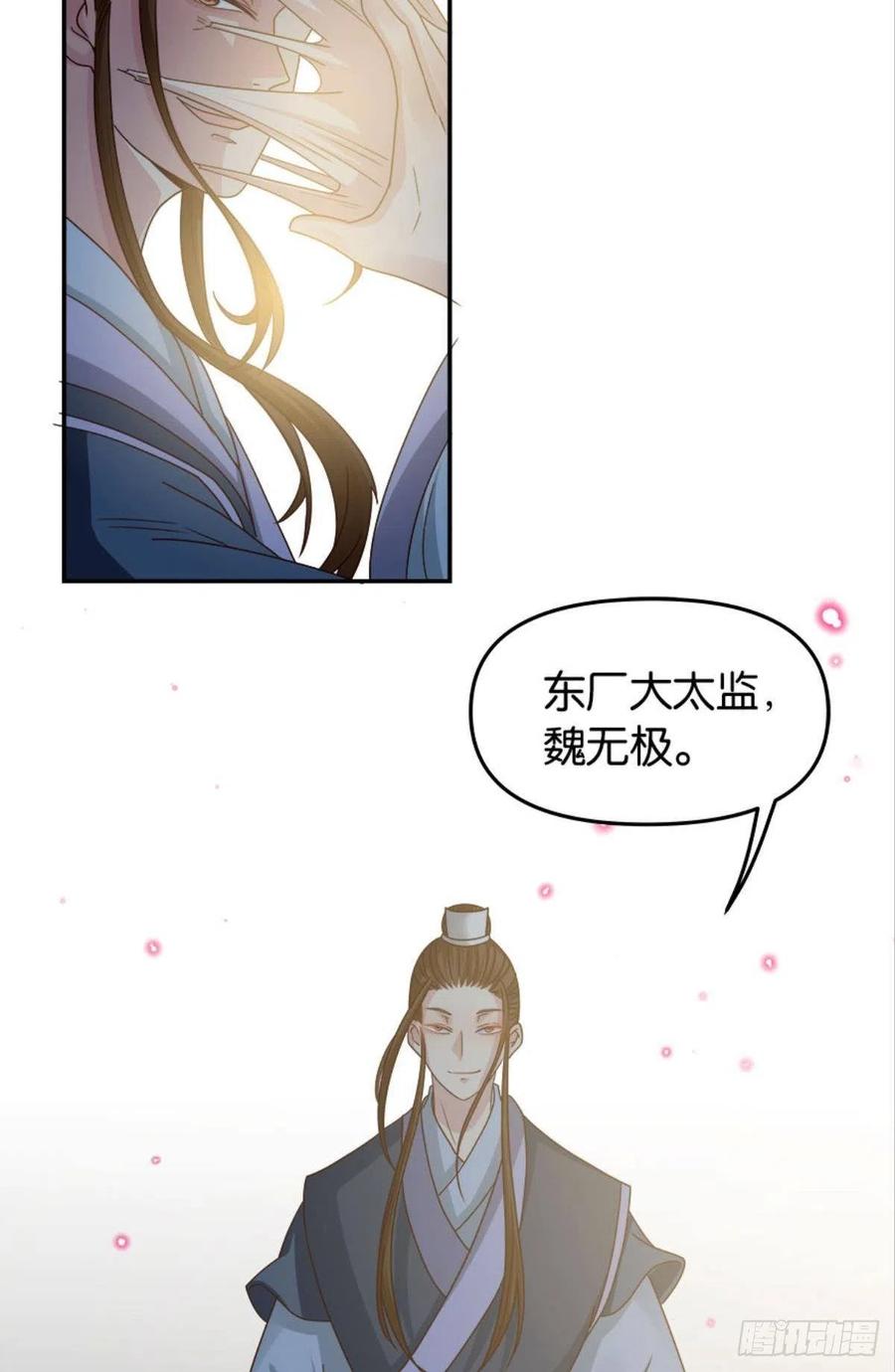 鹰犬3