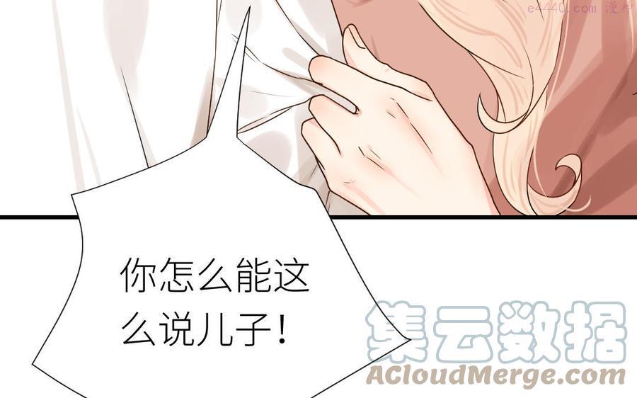 第65话 决裂0