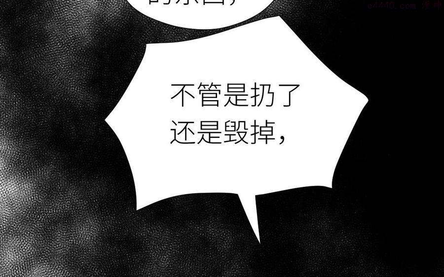 第65话 决裂1