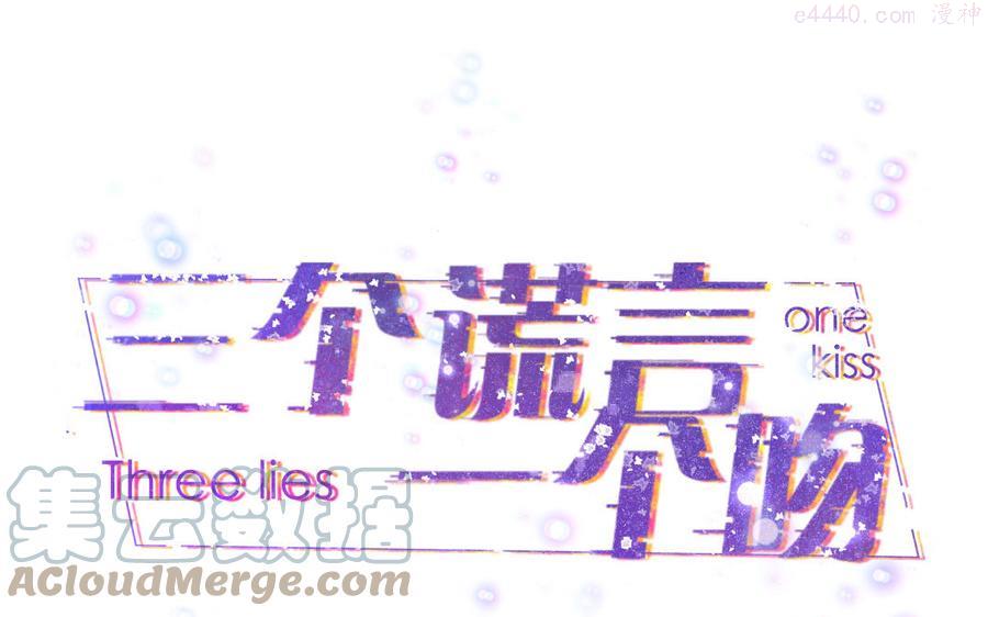 第58话 我们的宝宝0