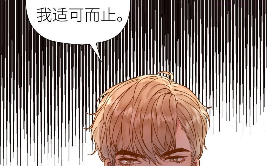 第58话 我们的宝宝3