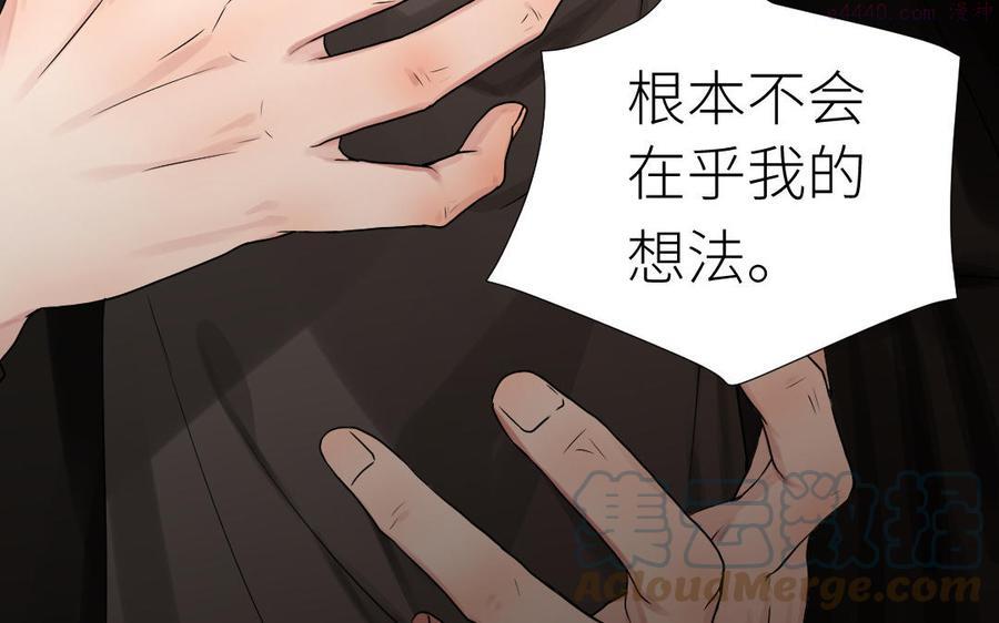 第65话 决裂4