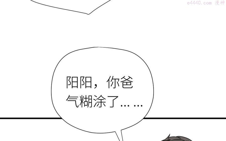 第65话 决裂1