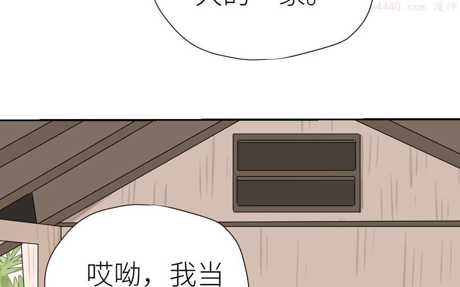 第19话 独占欲3