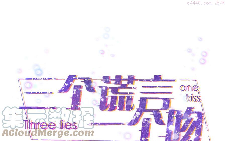 第34话 分离0