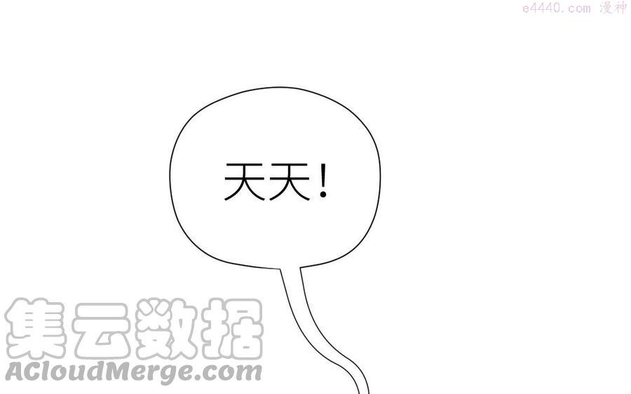 第34话 分离4