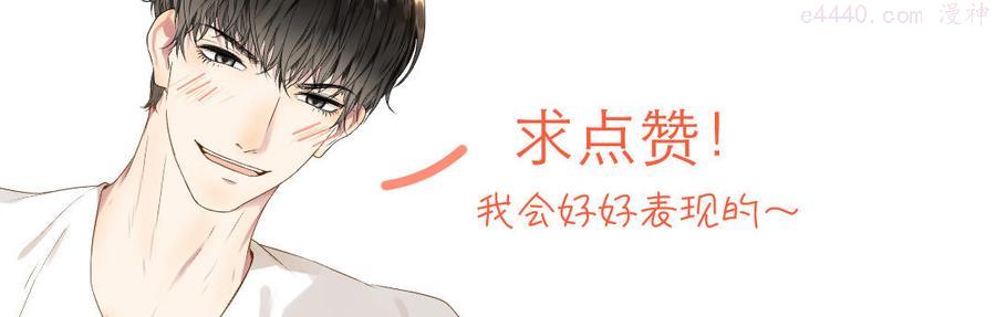 第58话 我们的宝宝2