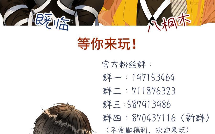 第58话 我们的宝宝1