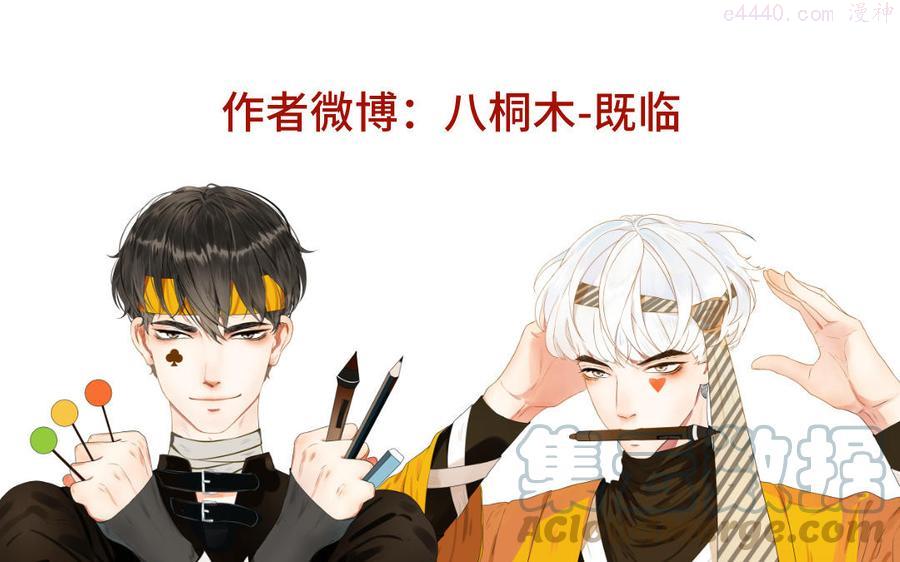 第58话 我们的宝宝0