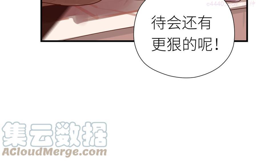 第58话 我们的宝宝4