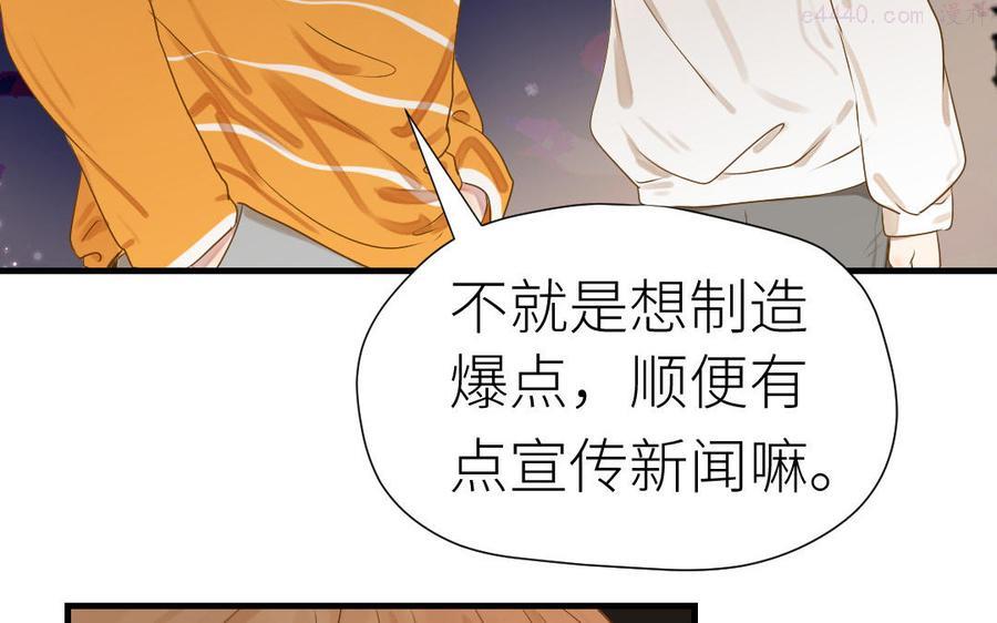 第18话 亲吻游戏3