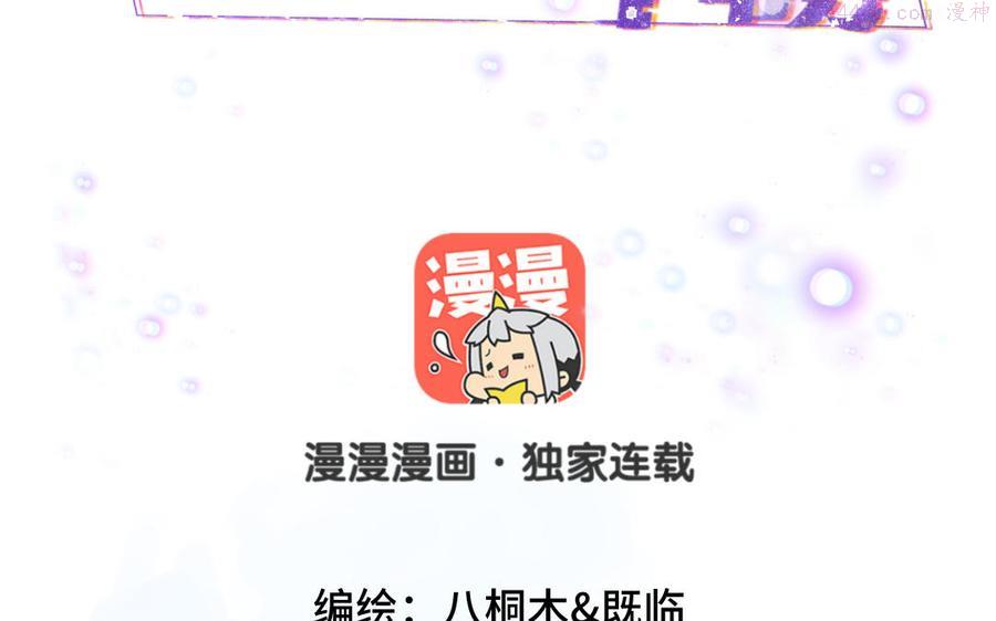 第65话 决裂1