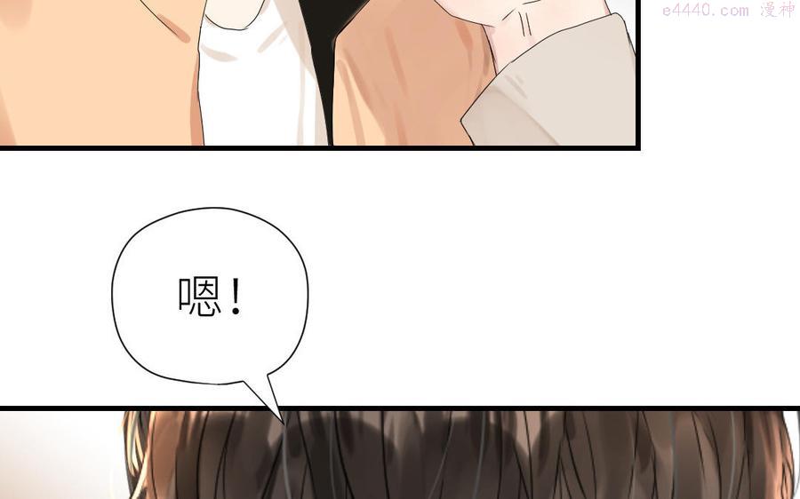 第34话 分离2