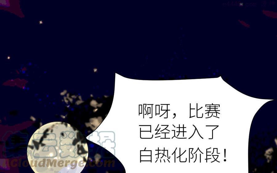 第18话 亲吻游戏0